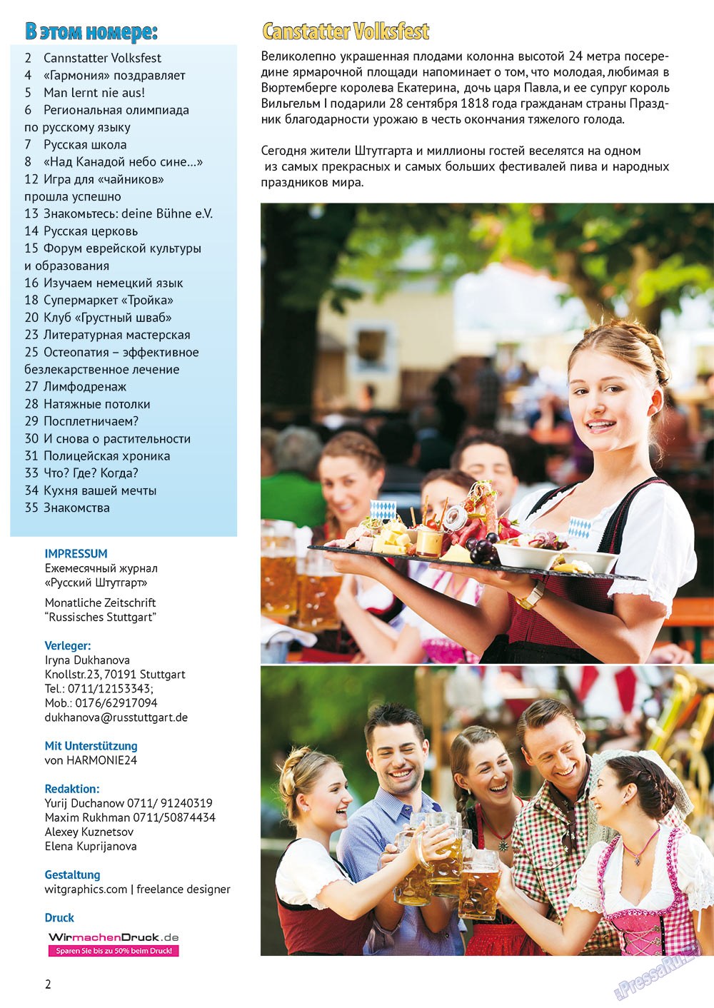 Baden-Württemberg (Zeitschrift). 2012 Jahr, Ausgabe 22, Seite 2