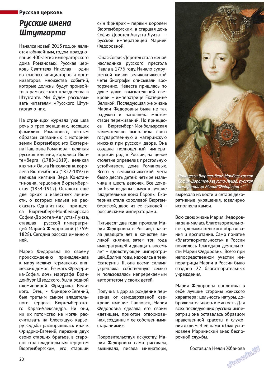 Baden-Württemberg (Zeitschrift). 2013 Jahr, Ausgabe 25, Seite 20