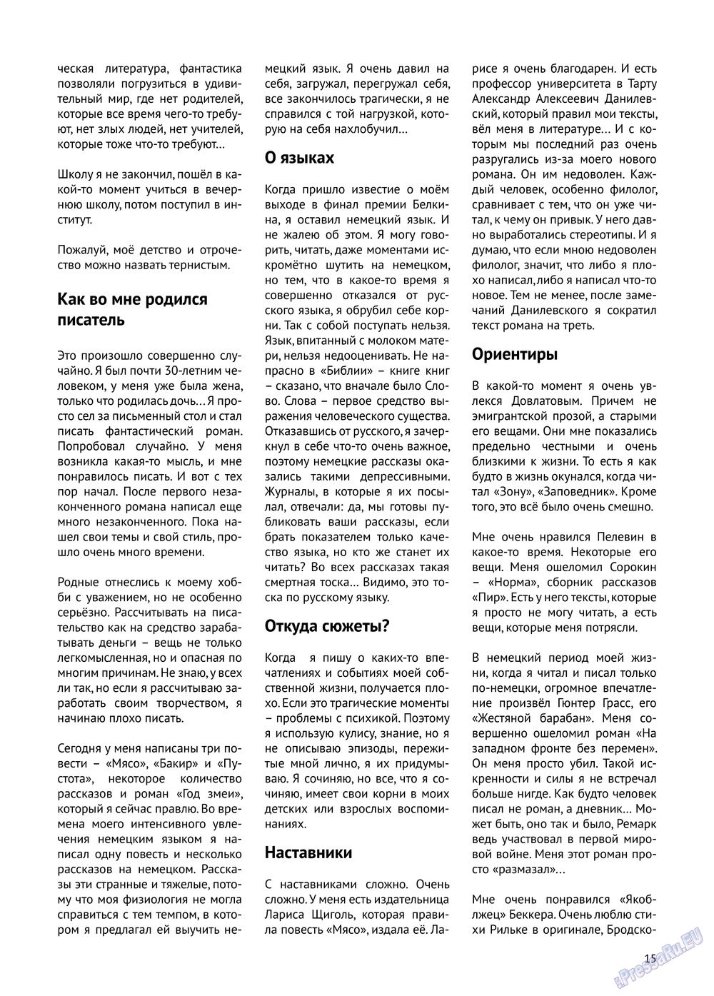 Baden-Württemberg (Zeitschrift). 2013 Jahr, Ausgabe 29, Seite 15