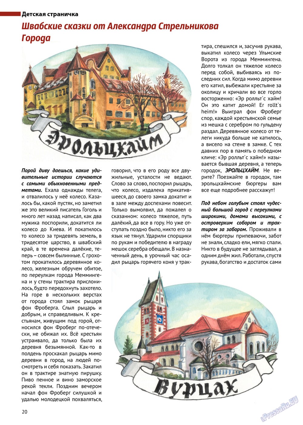 Baden-Württemberg (Zeitschrift). 2013 Jahr, Ausgabe 30, Seite 20