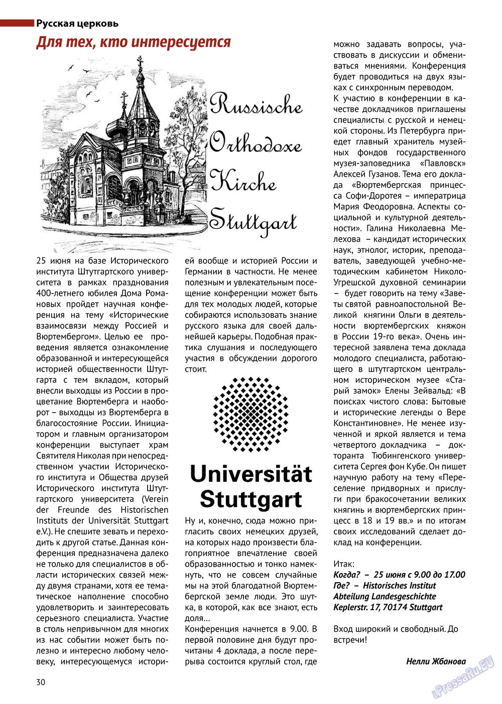 Baden-Württemberg (Zeitschrift). 2013 Jahr, Ausgabe 30, Seite 30