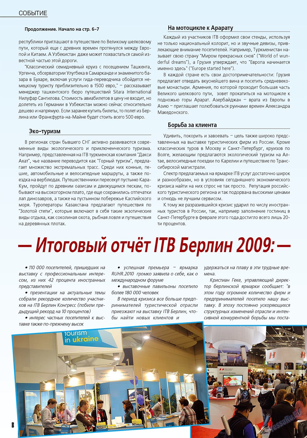 Russkiy Wojazh (Zeitschrift). 2009 Jahr, Ausgabe 1, Seite 8