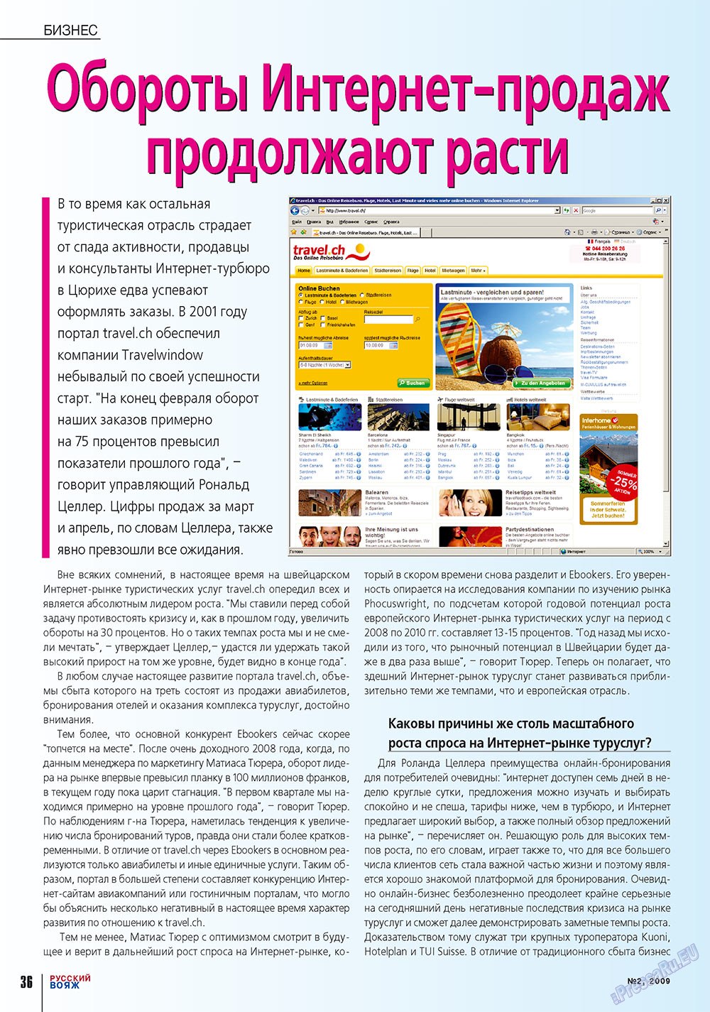 Russkiy Wojazh (Zeitschrift). 2009 Jahr, Ausgabe 2, Seite 36