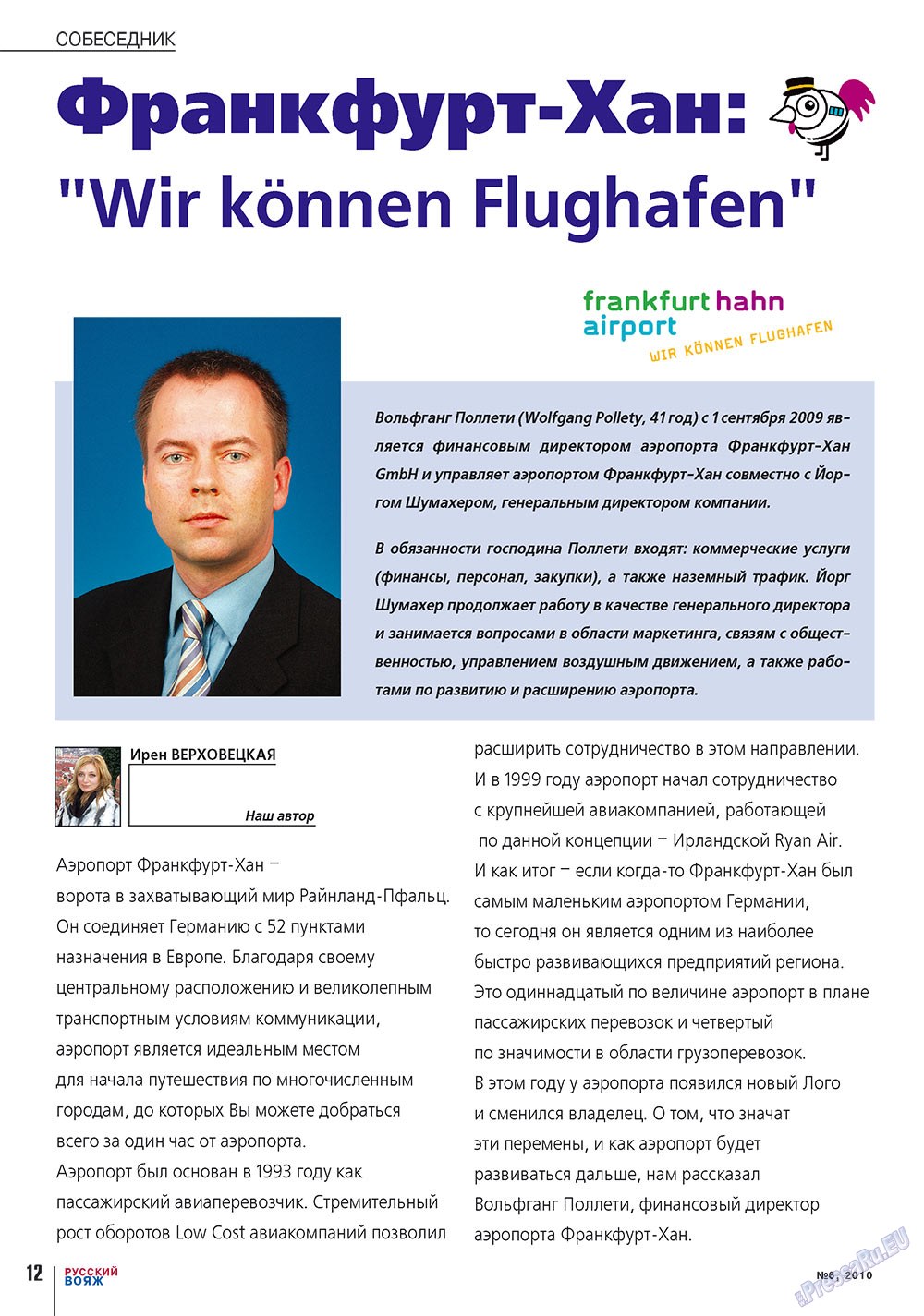 Russkiy Wojazh (Zeitschrift). 2010 Jahr, Ausgabe 6, Seite 12
