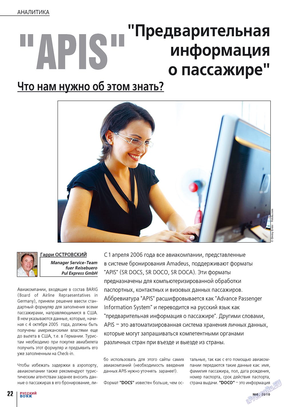 Russkiy Wojazh (Zeitschrift). 2010 Jahr, Ausgabe 6, Seite 22