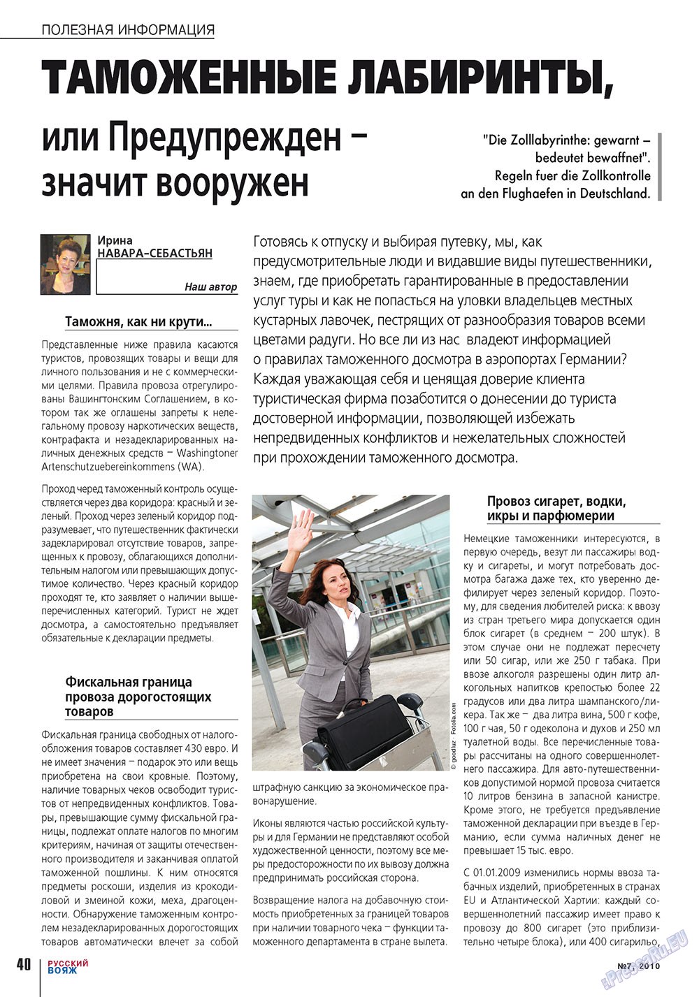 Russkiy Wojazh (Zeitschrift). 2010 Jahr, Ausgabe 7, Seite 40