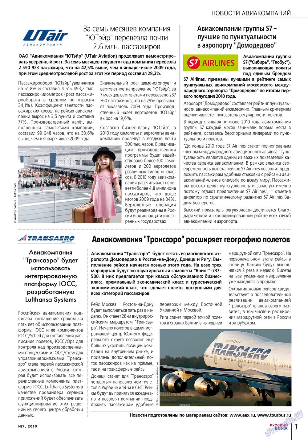 Russkiy Wojazh (Zeitschrift). 2010 Jahr, Ausgabe 7, Seite 7