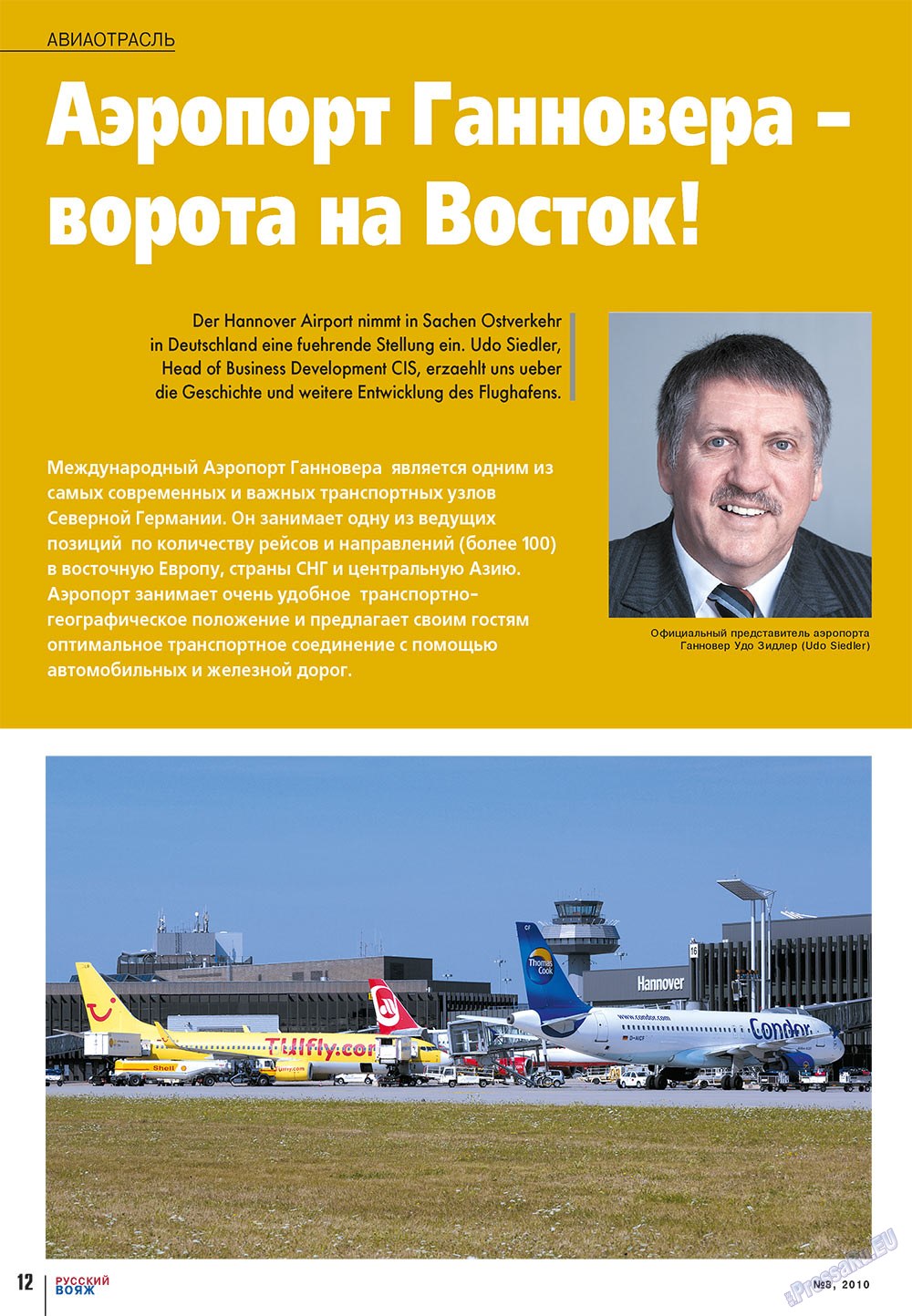 Russkiy Wojazh (Zeitschrift). 2010 Jahr, Ausgabe 8, Seite 12
