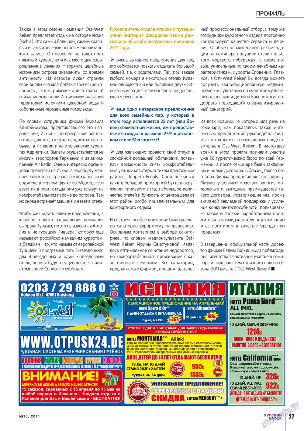 Russkiy Wojazh (Zeitschrift). 2011 Jahr, Ausgabe 10, Seite 27