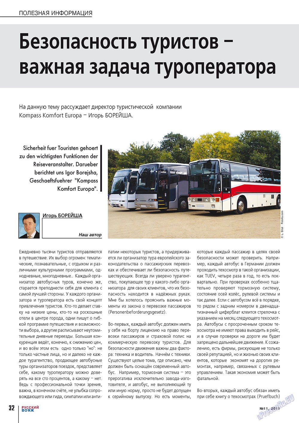 Russkiy Wojazh (Zeitschrift). 2011 Jahr, Ausgabe 11, Seite 32