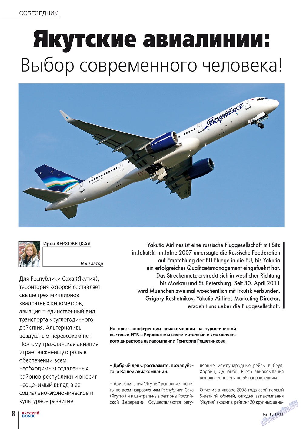 Russkiy Wojazh (Zeitschrift). 2011 Jahr, Ausgabe 11, Seite 8