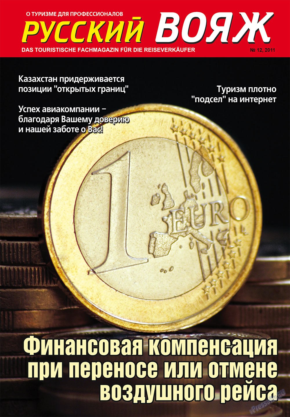 Русский вояж (журнал). 2011 год, номер 12, стр. 1