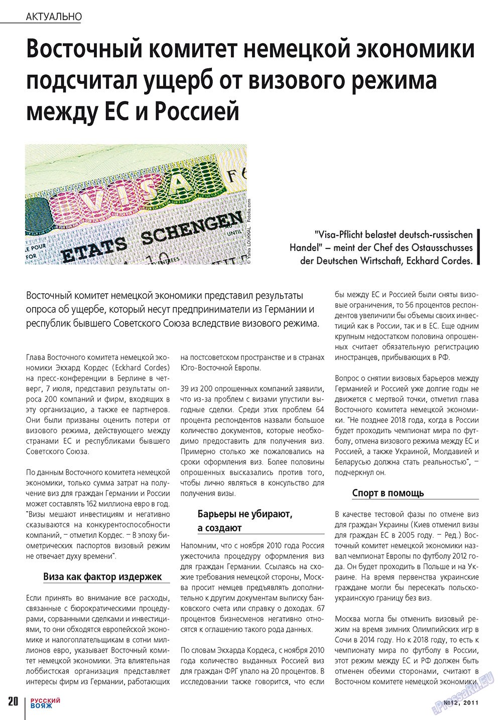 Russkiy Wojazh (Zeitschrift). 2011 Jahr, Ausgabe 12, Seite 20
