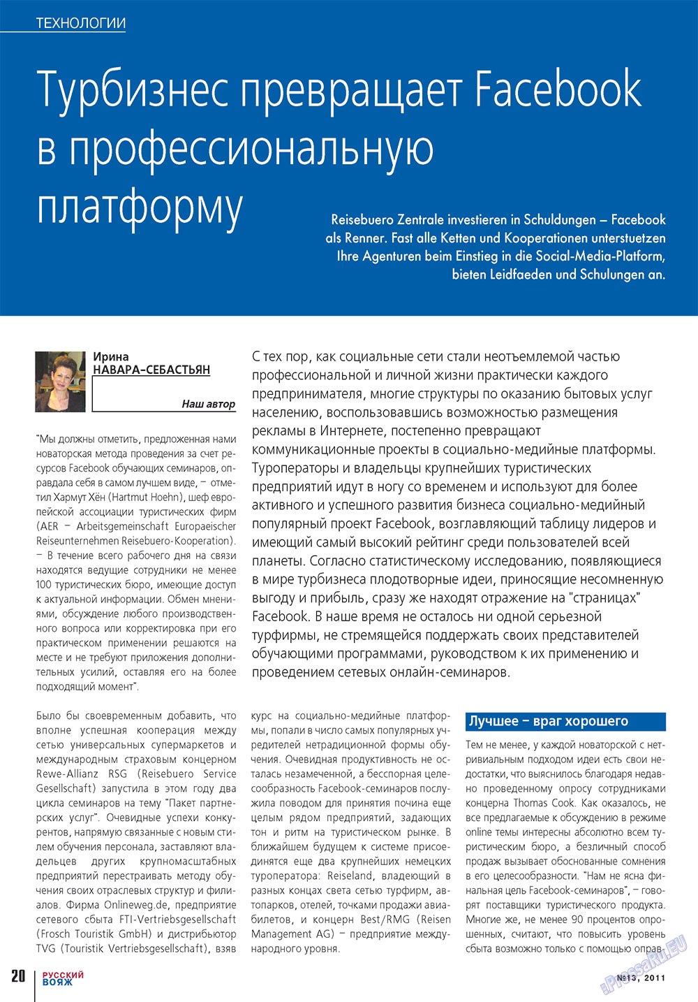 Russkiy Wojazh (Zeitschrift). 2011 Jahr, Ausgabe 13, Seite 20