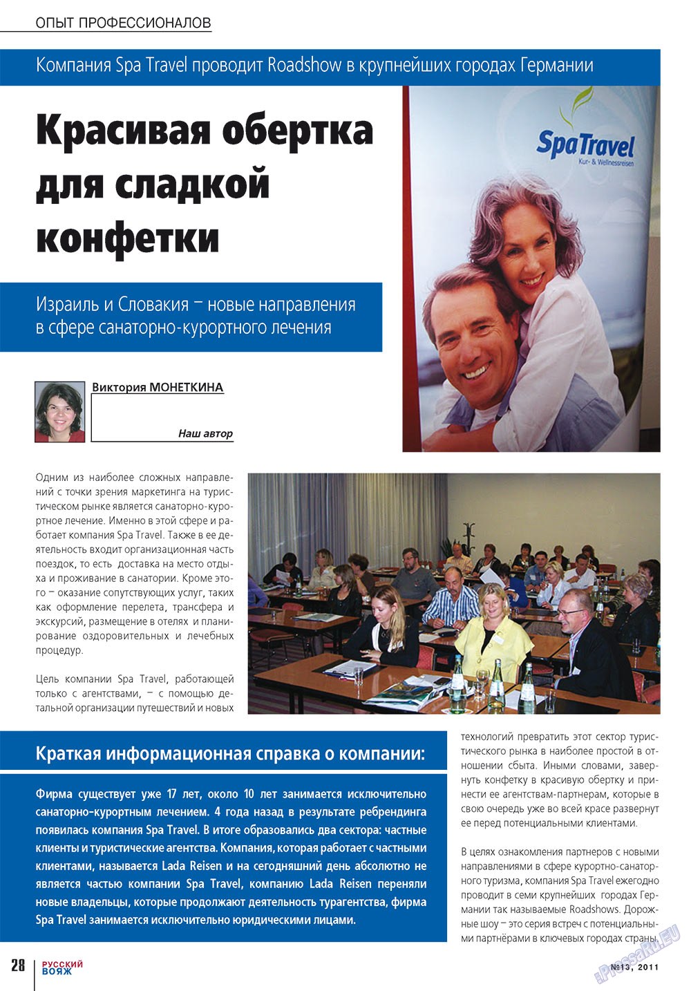 Russkiy Wojazh (Zeitschrift). 2011 Jahr, Ausgabe 13, Seite 28