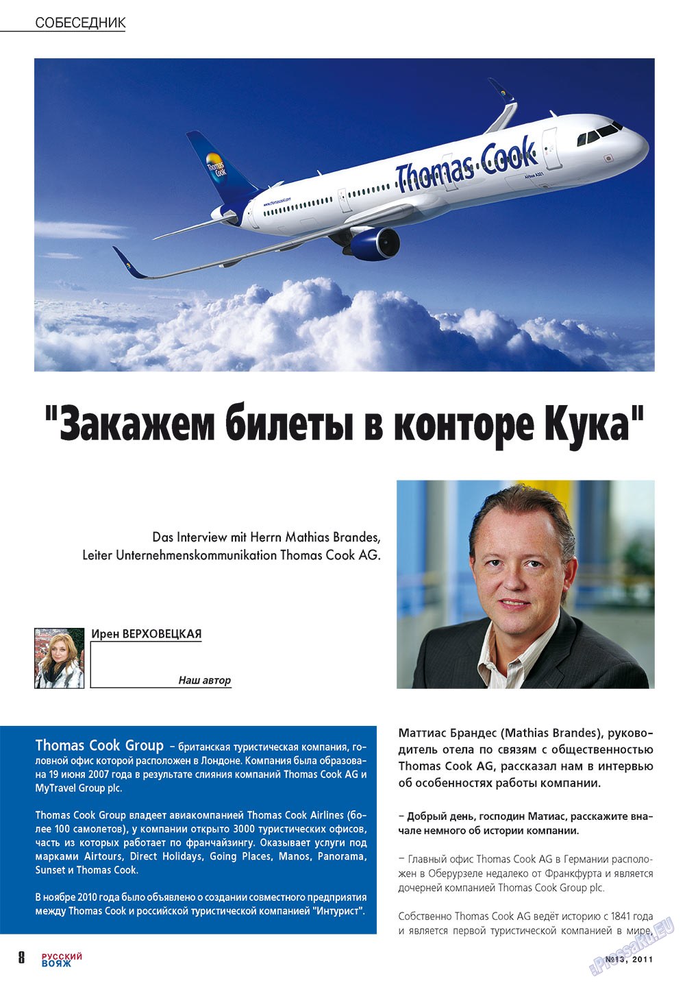 Russkiy Wojazh (Zeitschrift). 2011 Jahr, Ausgabe 13, Seite 8