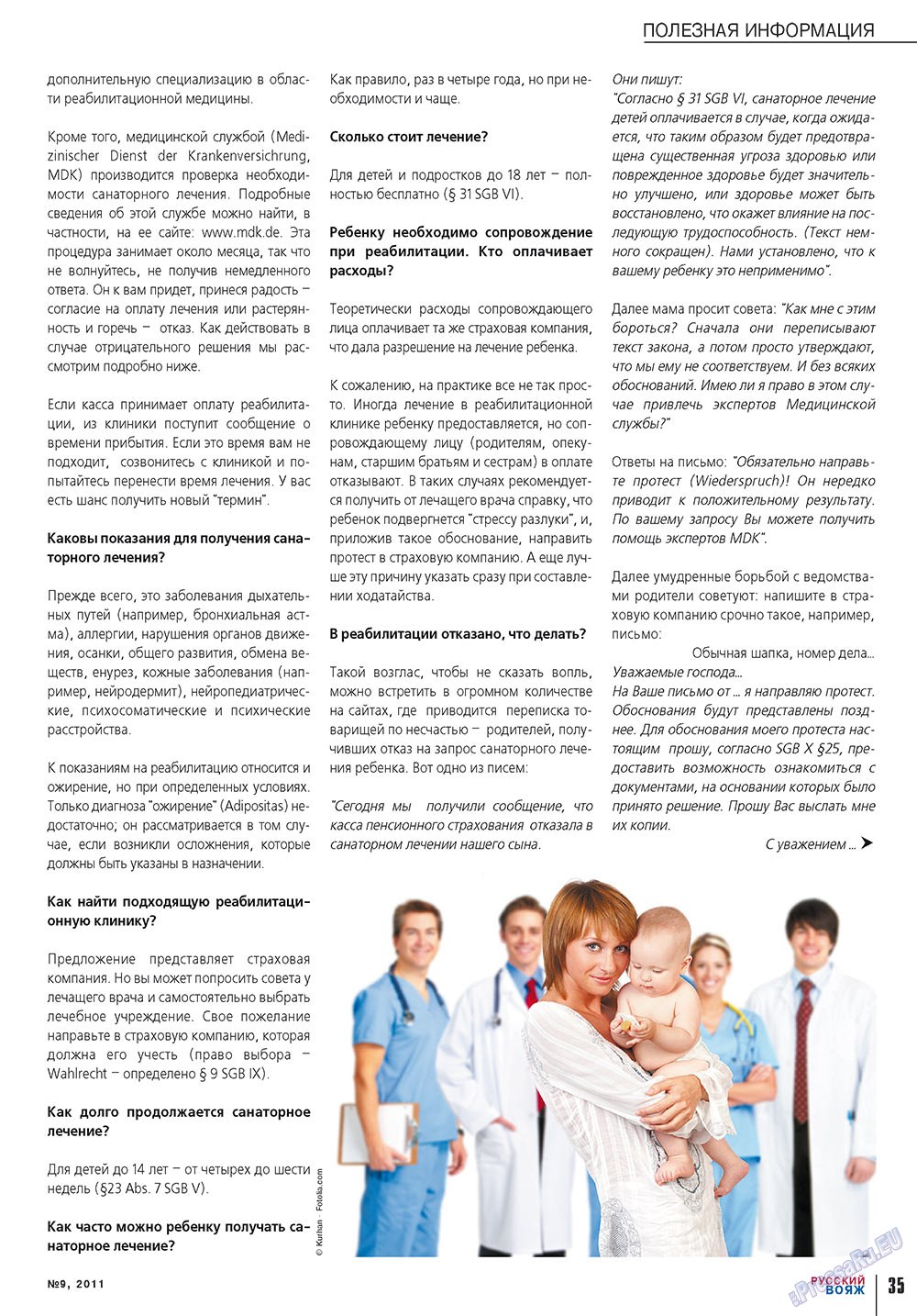 Russkiy Wojazh (Zeitschrift). 2011 Jahr, Ausgabe 9, Seite 35