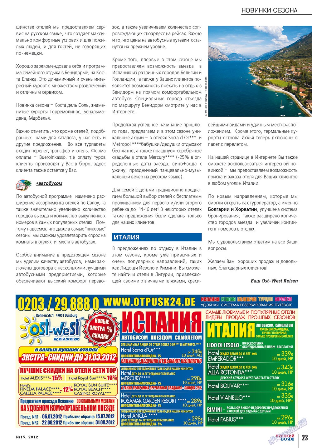 Russkiy Wojazh (Zeitschrift). 2012 Jahr, Ausgabe 15, Seite 23