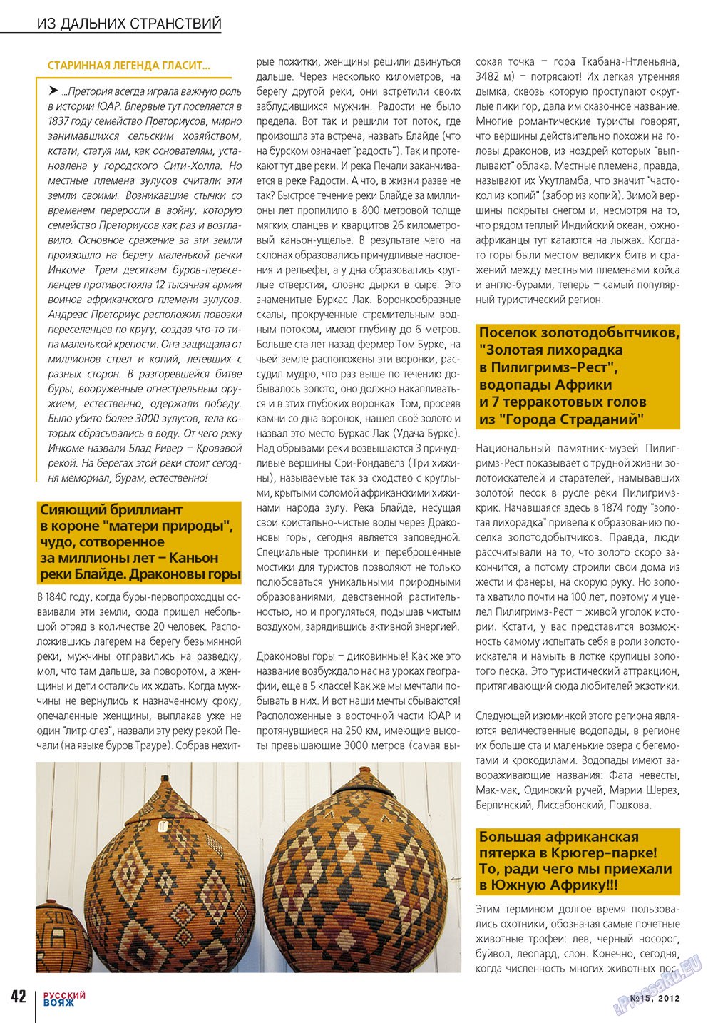 Russkiy Wojazh (Zeitschrift). 2012 Jahr, Ausgabe 15, Seite 42