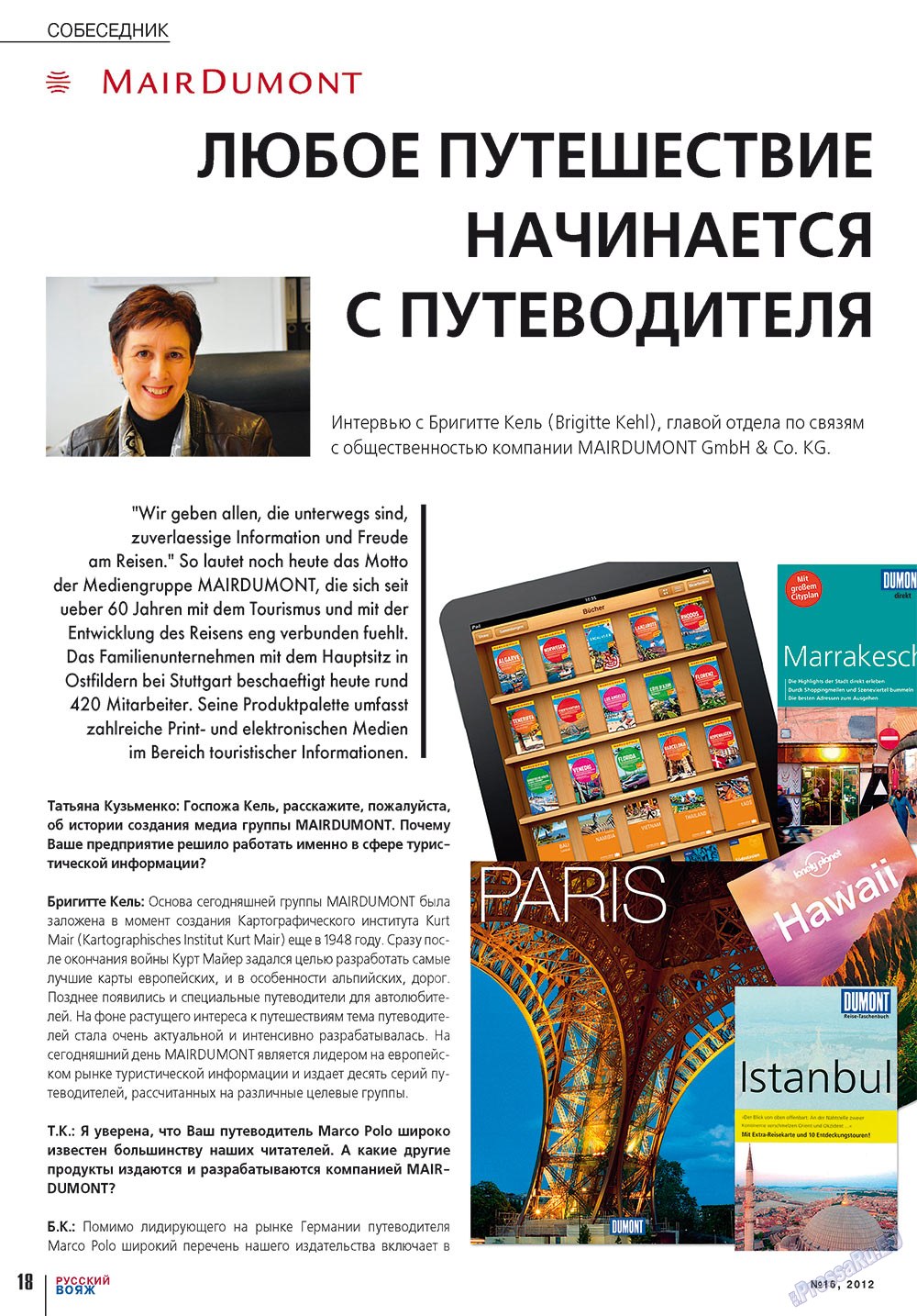 Russkiy Wojazh (Zeitschrift). 2012 Jahr, Ausgabe 16, Seite 18