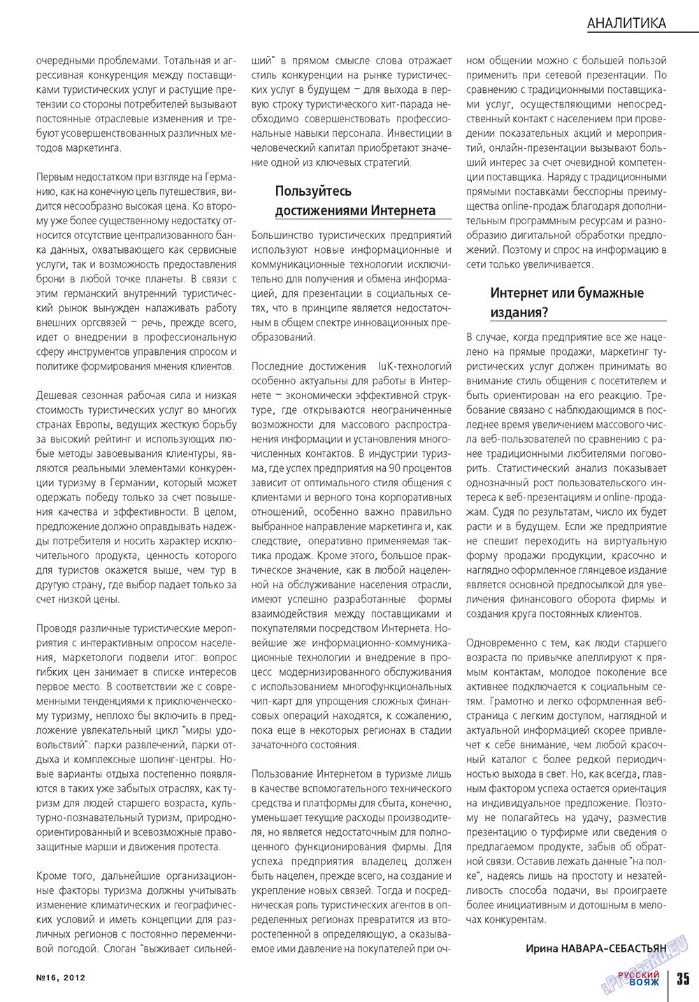 Russkiy Wojazh (Zeitschrift). 2012 Jahr, Ausgabe 16, Seite 35