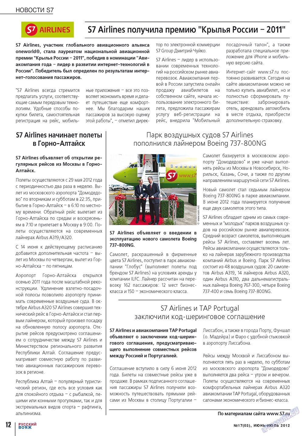 Russkiy Wojazh (Zeitschrift). 2012 Jahr, Ausgabe 17, Seite 12