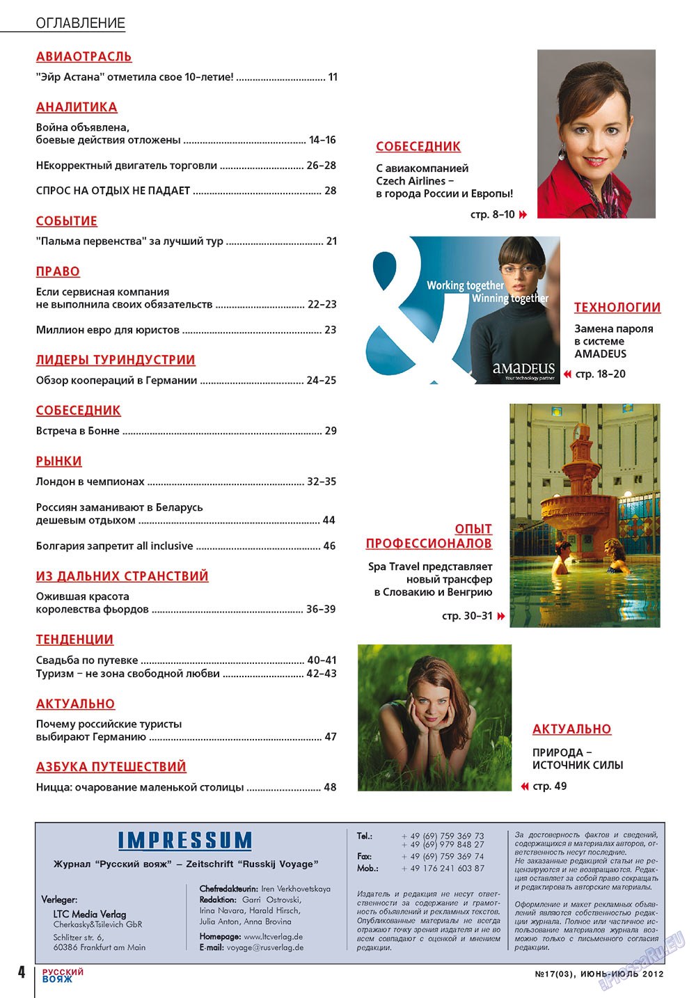 Russkiy Wojazh (Zeitschrift). 2012 Jahr, Ausgabe 17, Seite 4