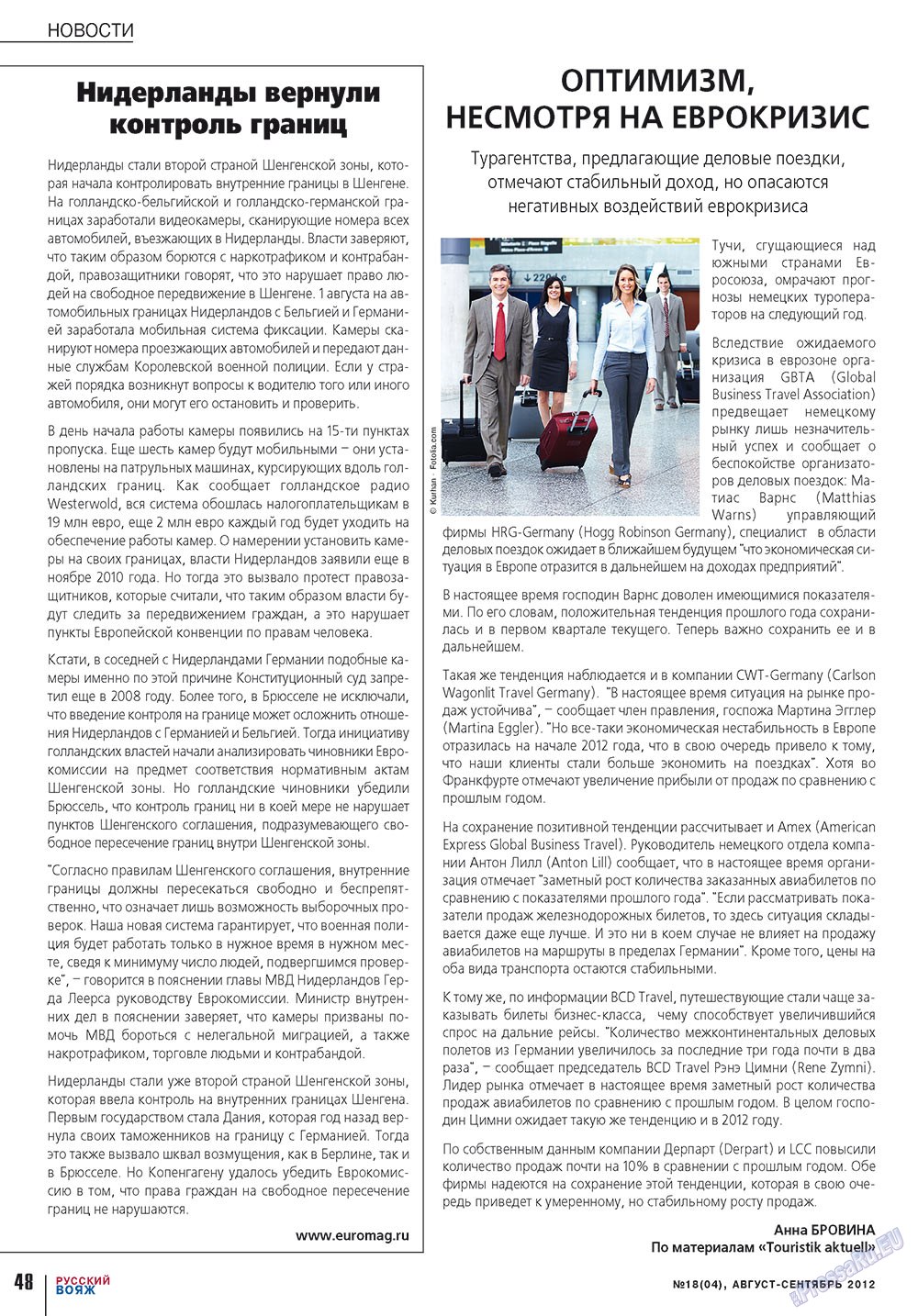 Russkiy Wojazh (Zeitschrift). 2012 Jahr, Ausgabe 18, Seite 48
