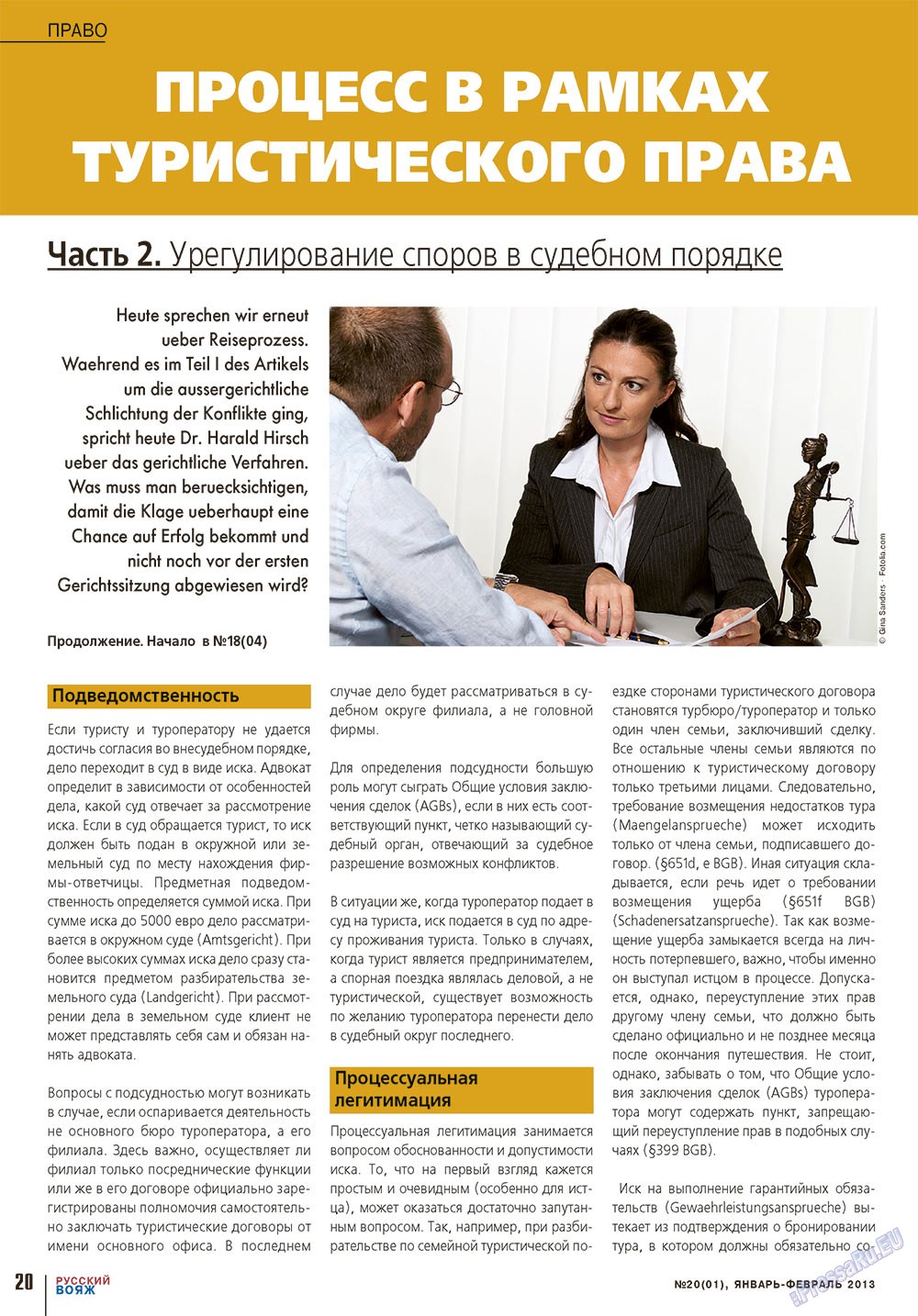Russkiy Wojazh (Zeitschrift). 2013 Jahr, Ausgabe 20, Seite 20