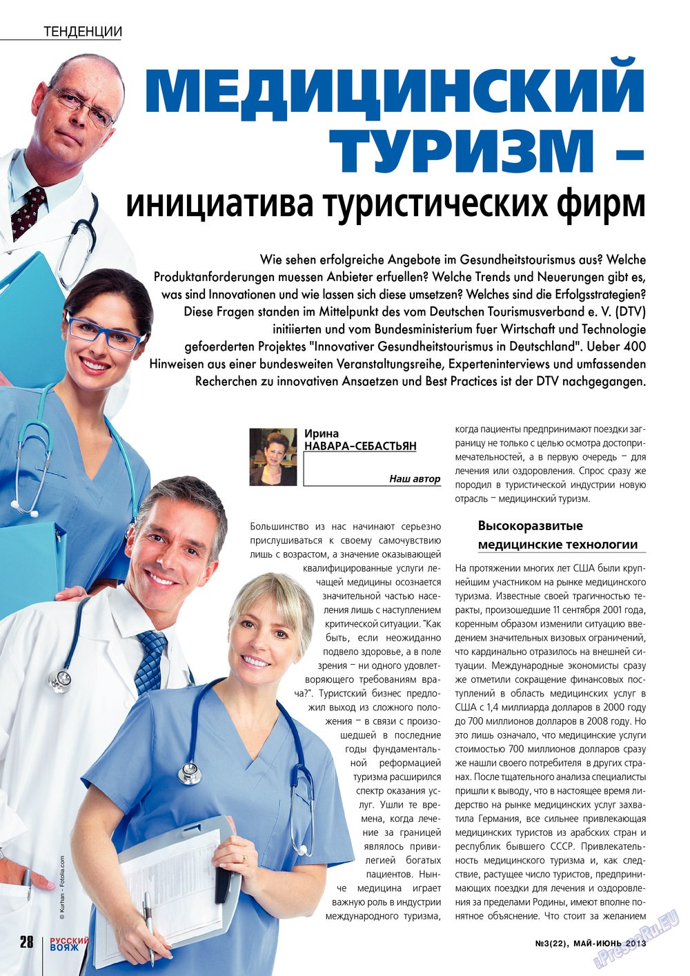 Russkiy Wojazh (Zeitschrift). 2013 Jahr, Ausgabe 22, Seite 28