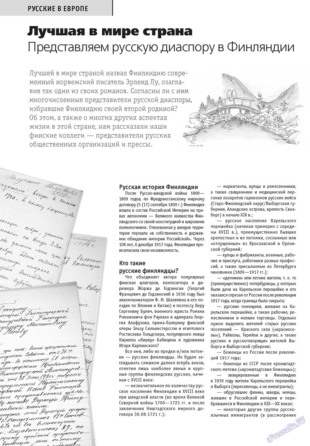 Russkoe slovo (Zeitschrift). 2011 Jahr, Ausgabe 2, Seite 24