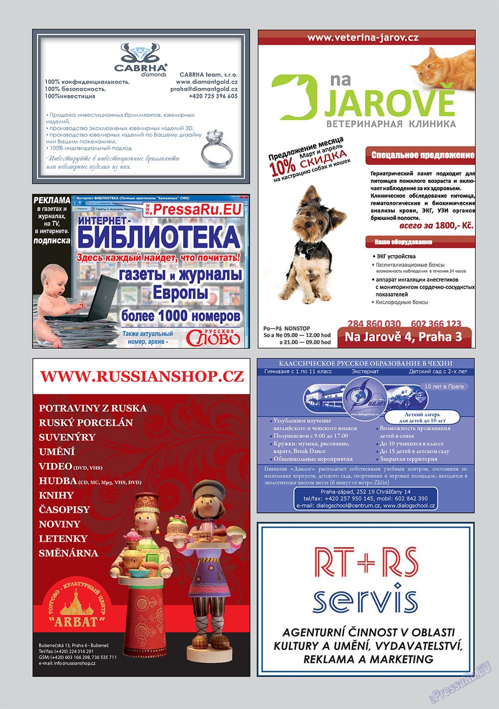 Russkoe slovo (Zeitschrift). 2011 Jahr, Ausgabe 7, Seite 2