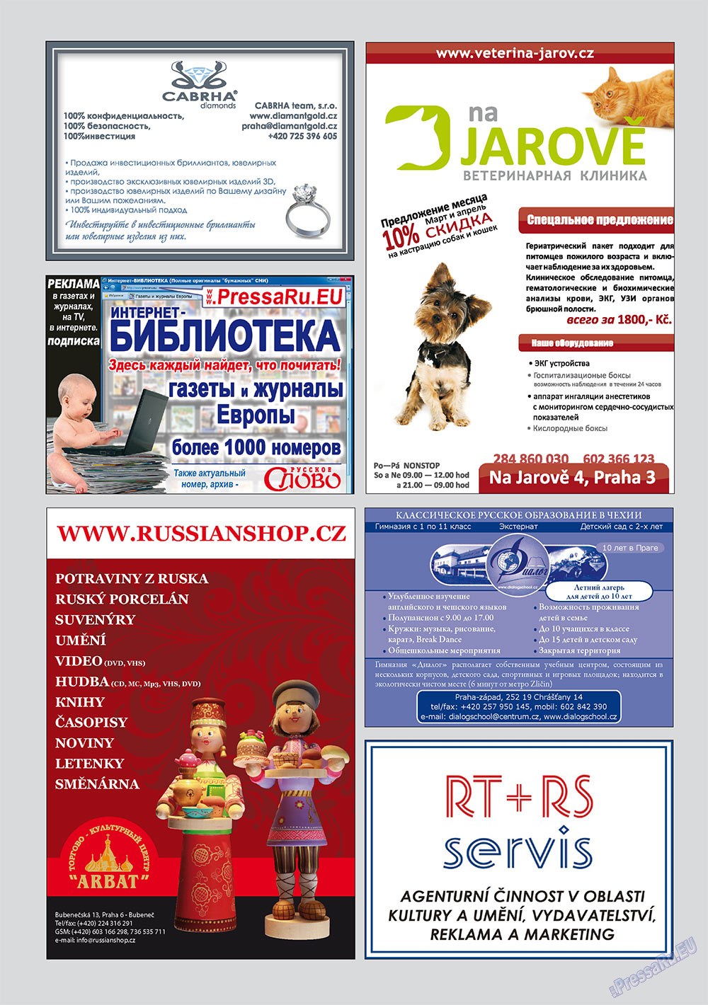 Russkoe slovo (Zeitschrift). 2011 Jahr, Ausgabe 9, Seite 2