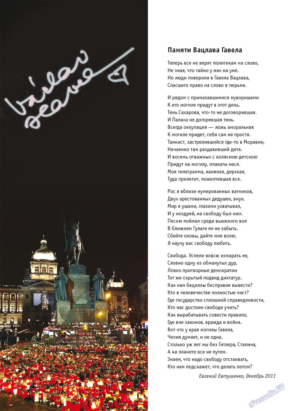 Russkoe slovo (Zeitschrift). 2012 Jahr, Ausgabe 1, Seite 2