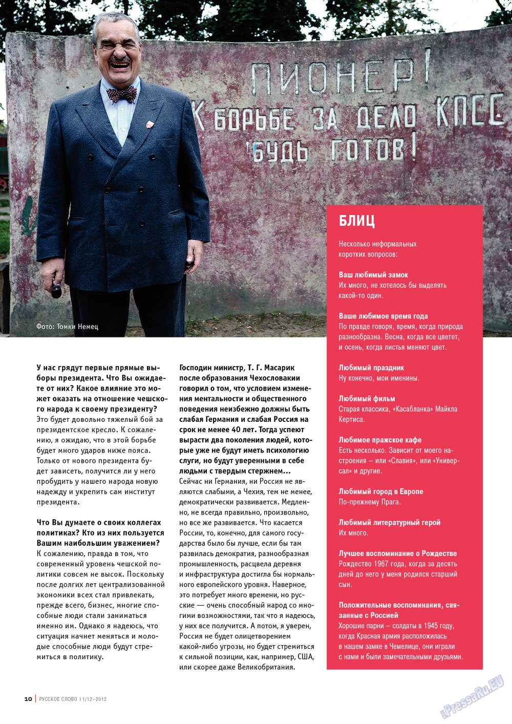 Russkoe slovo (Zeitschrift). 2012 Jahr, Ausgabe 11, Seite 10