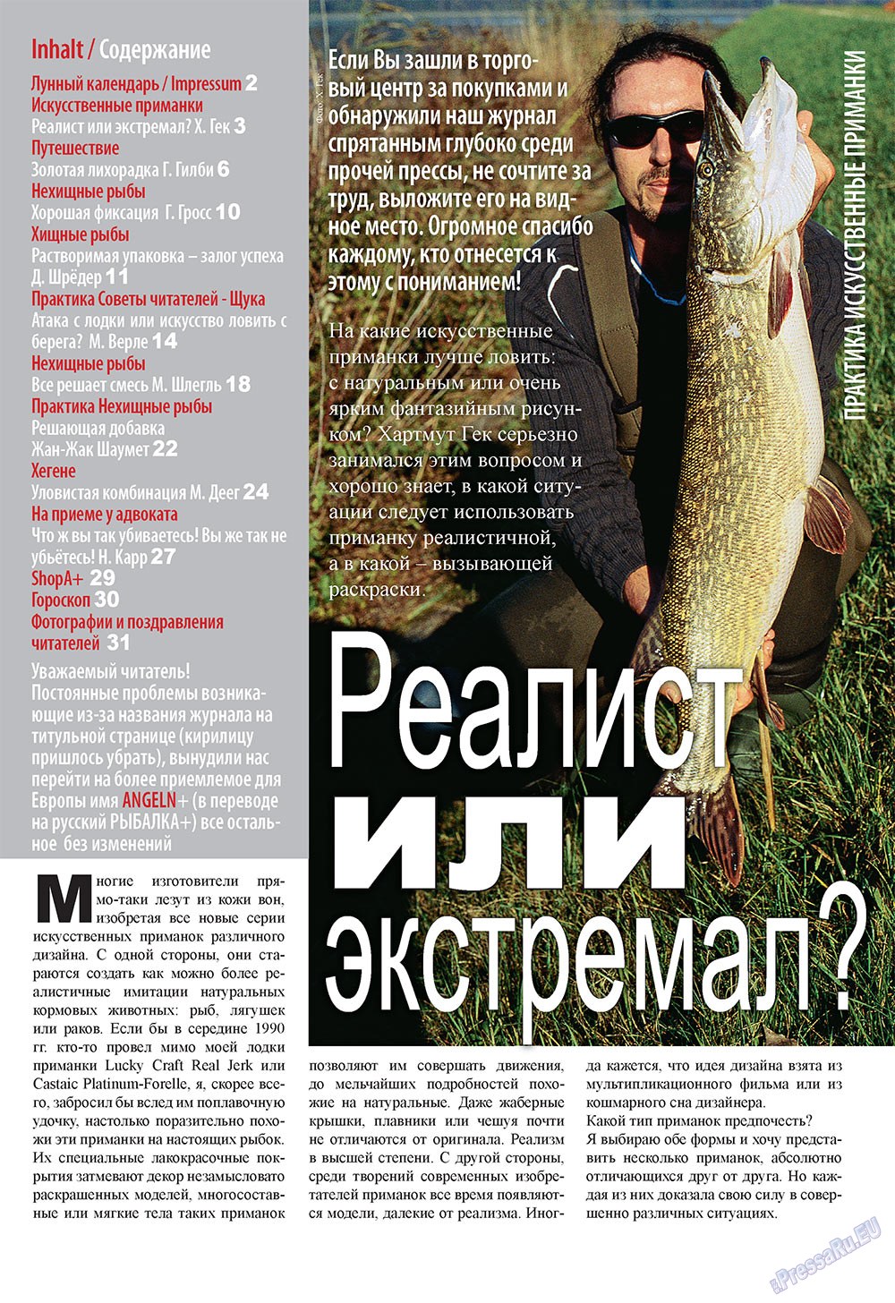 Angeln Plus (Zeitschrift). 2010 Jahr, Ausgabe 3, Seite 3