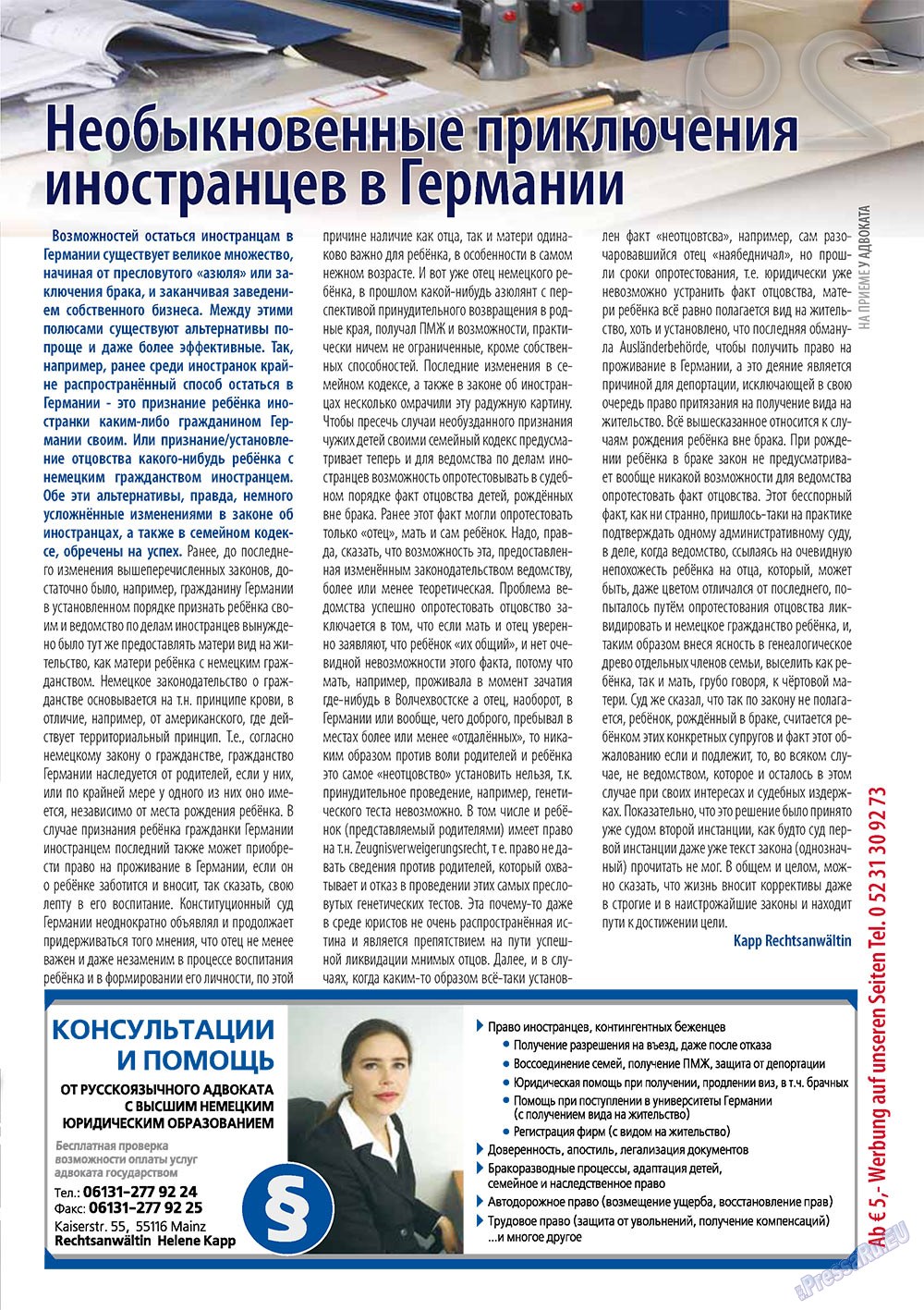 Angeln Plus (Zeitschrift). 2010 Jahr, Ausgabe 9, Seite 29