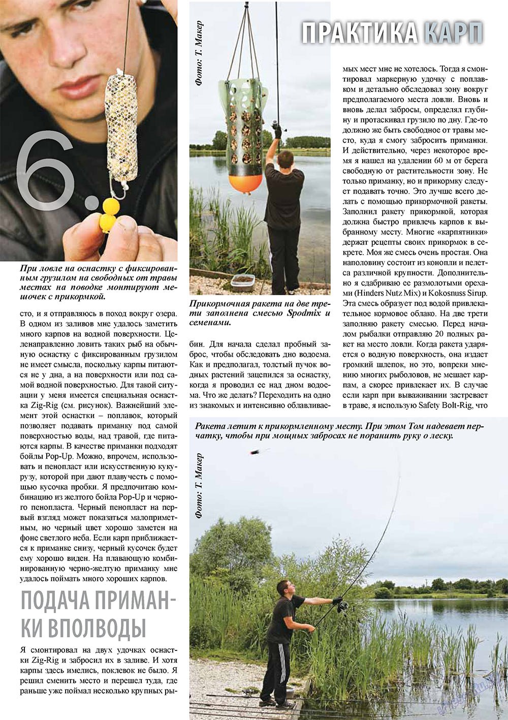 Angeln Plus (Zeitschrift). 2010 Jahr, Ausgabe 9, Seite 6