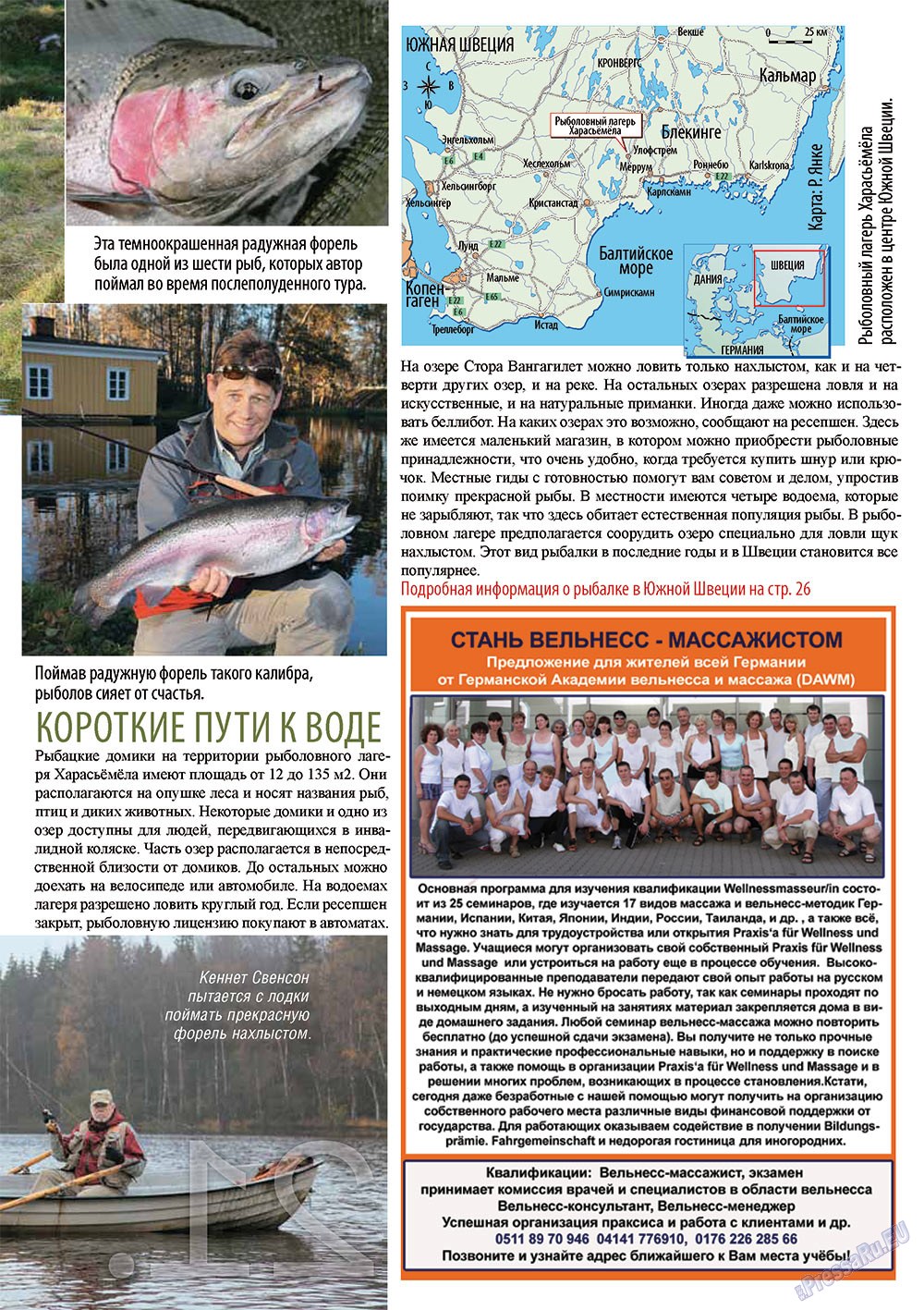 Angeln Plus (Zeitschrift). 2011 Jahr, Ausgabe 11, Seite 21
