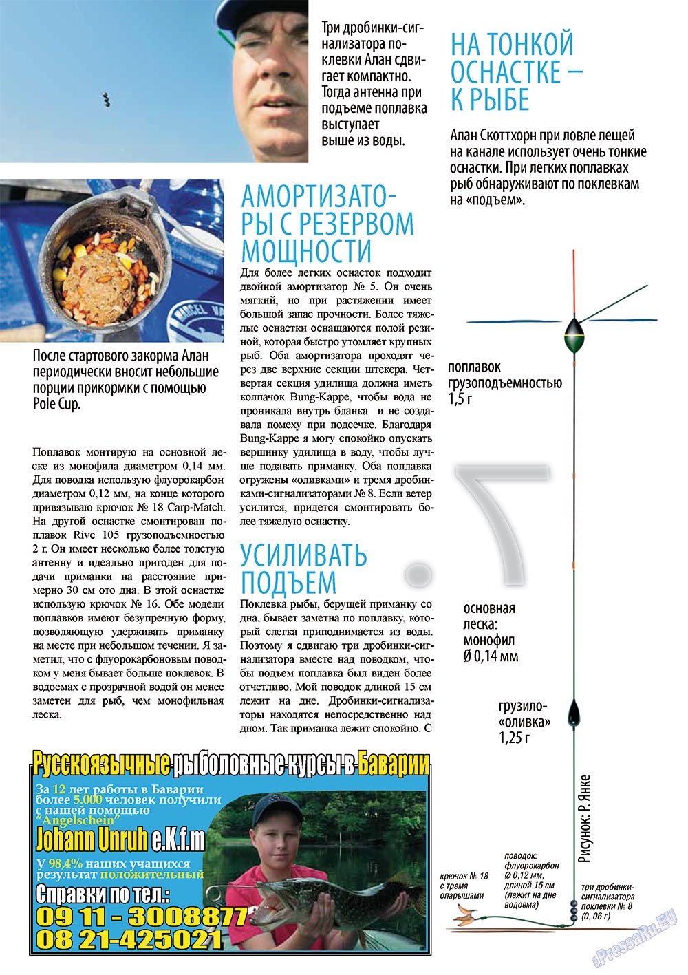 Angeln Plus (Zeitschrift). 2011 Jahr, Ausgabe 11, Seite 7