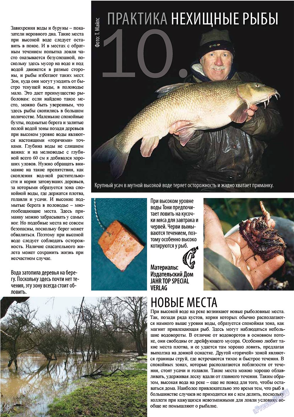 Angeln Plus (Zeitschrift). 2011 Jahr, Ausgabe 2, Seite 10
