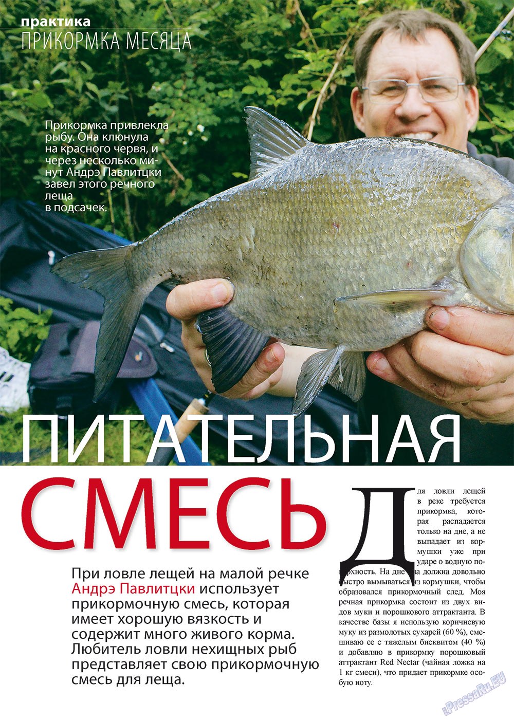 Angeln Plus (Zeitschrift). 2012 Jahr, Ausgabe 11, Seite 2
