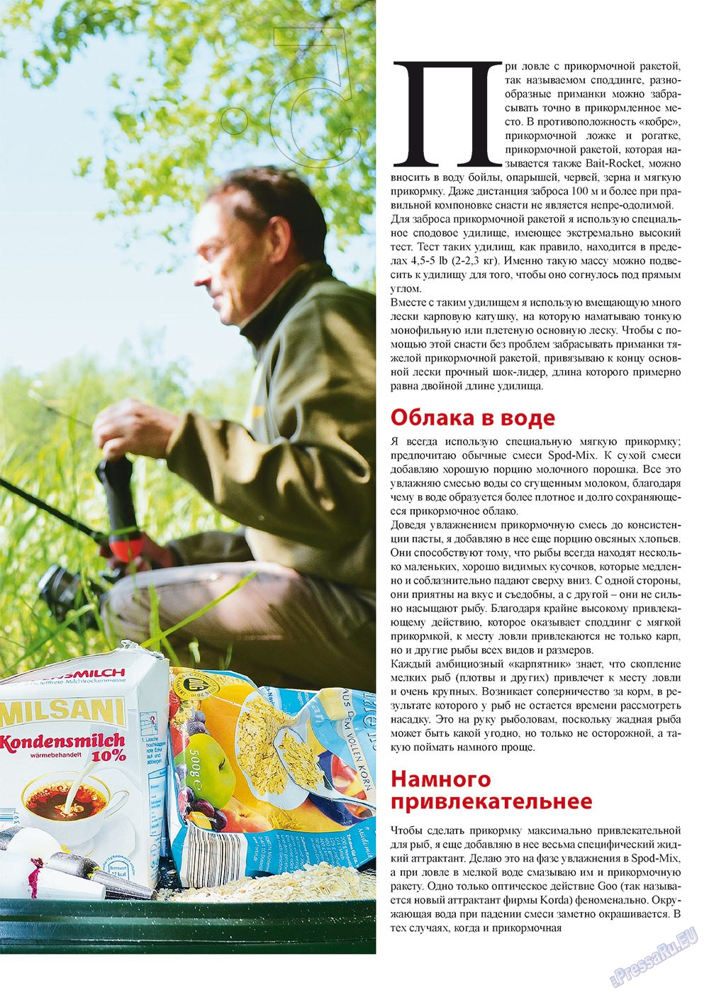 Angeln Plus (Zeitschrift). 2012 Jahr, Ausgabe 11, Seite 5