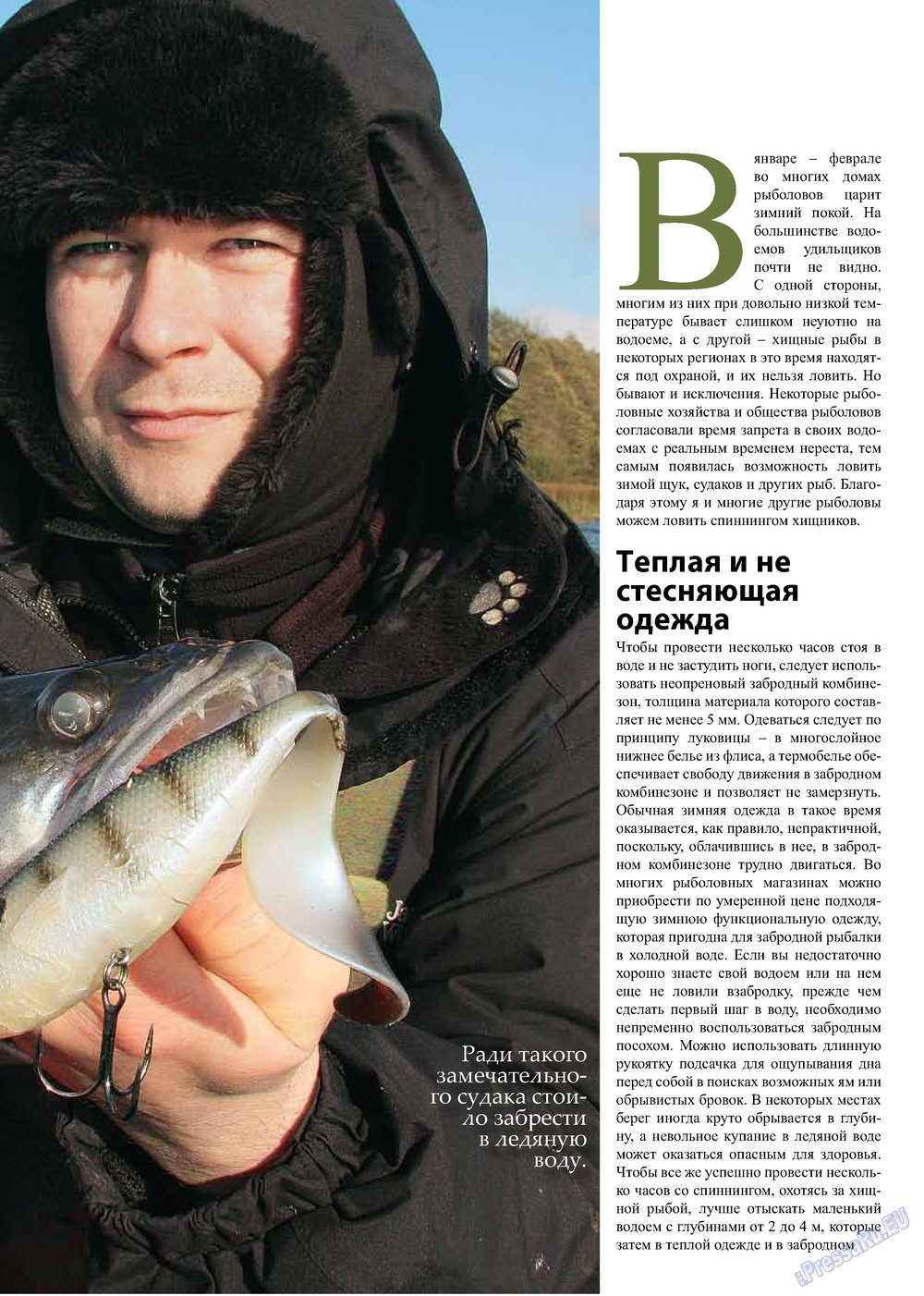 Angeln Plus (Zeitschrift). 2013 Jahr, Ausgabe 2, Seite 21