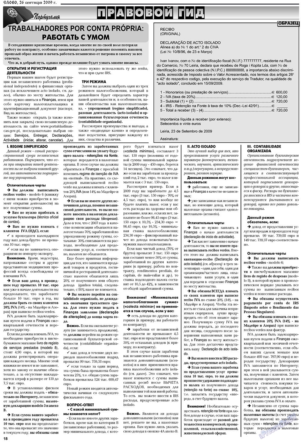 Slovo (Zeitung). 2009 Jahr, Ausgabe 39, Seite 18
