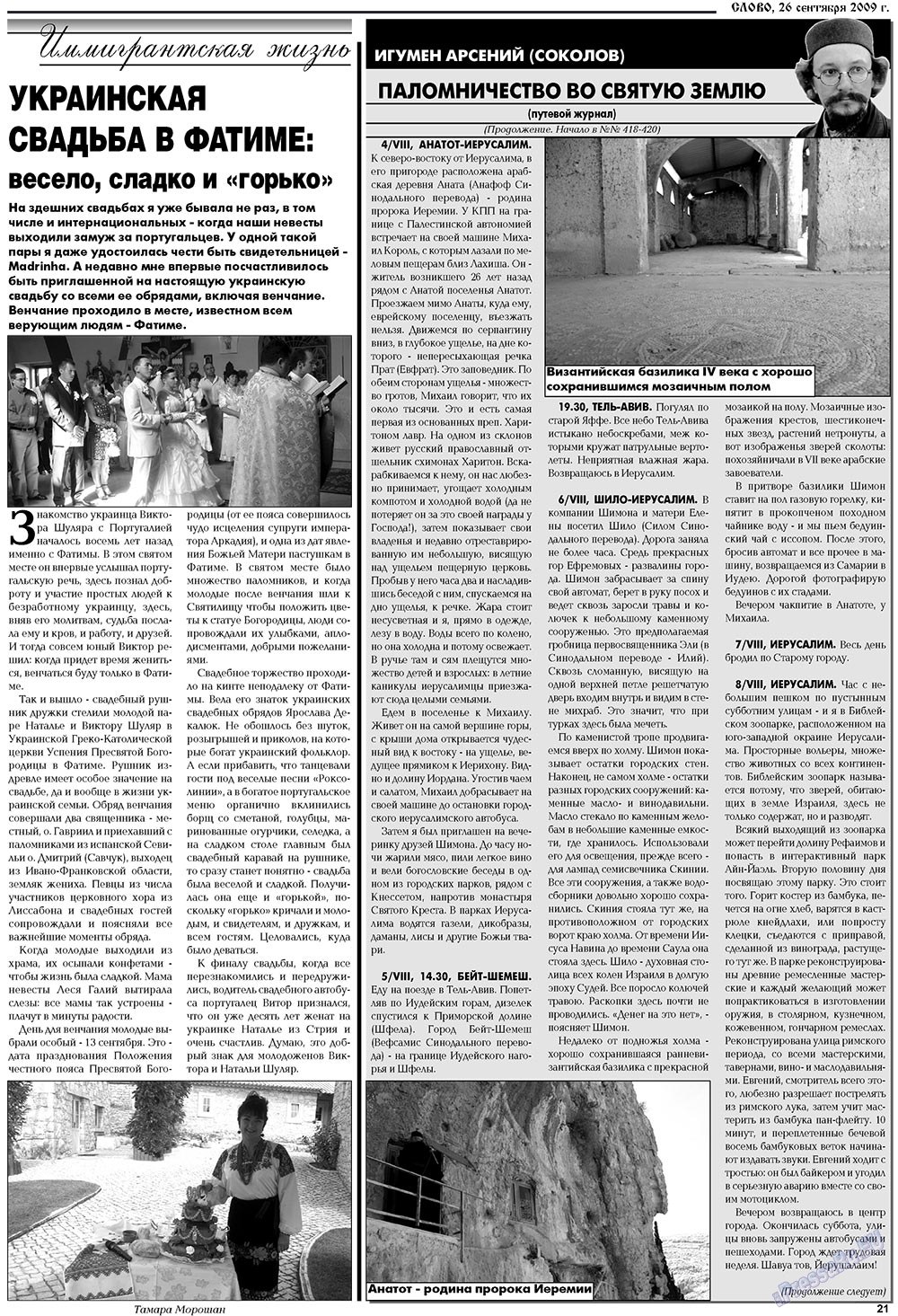 Slovo (Zeitung). 2009 Jahr, Ausgabe 39, Seite 21