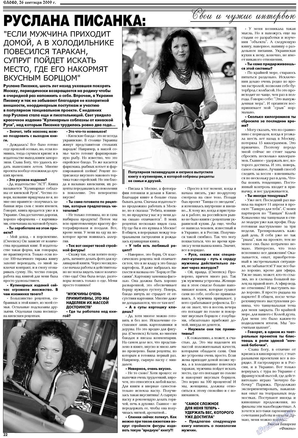 Slovo (Zeitung). 2009 Jahr, Ausgabe 39, Seite 22