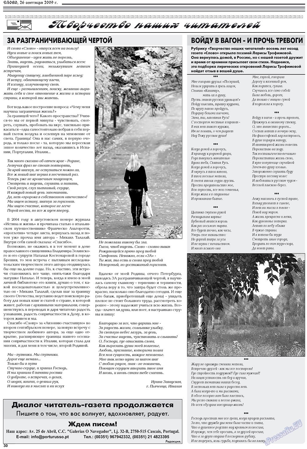 Slovo (Zeitung). 2009 Jahr, Ausgabe 39, Seite 30