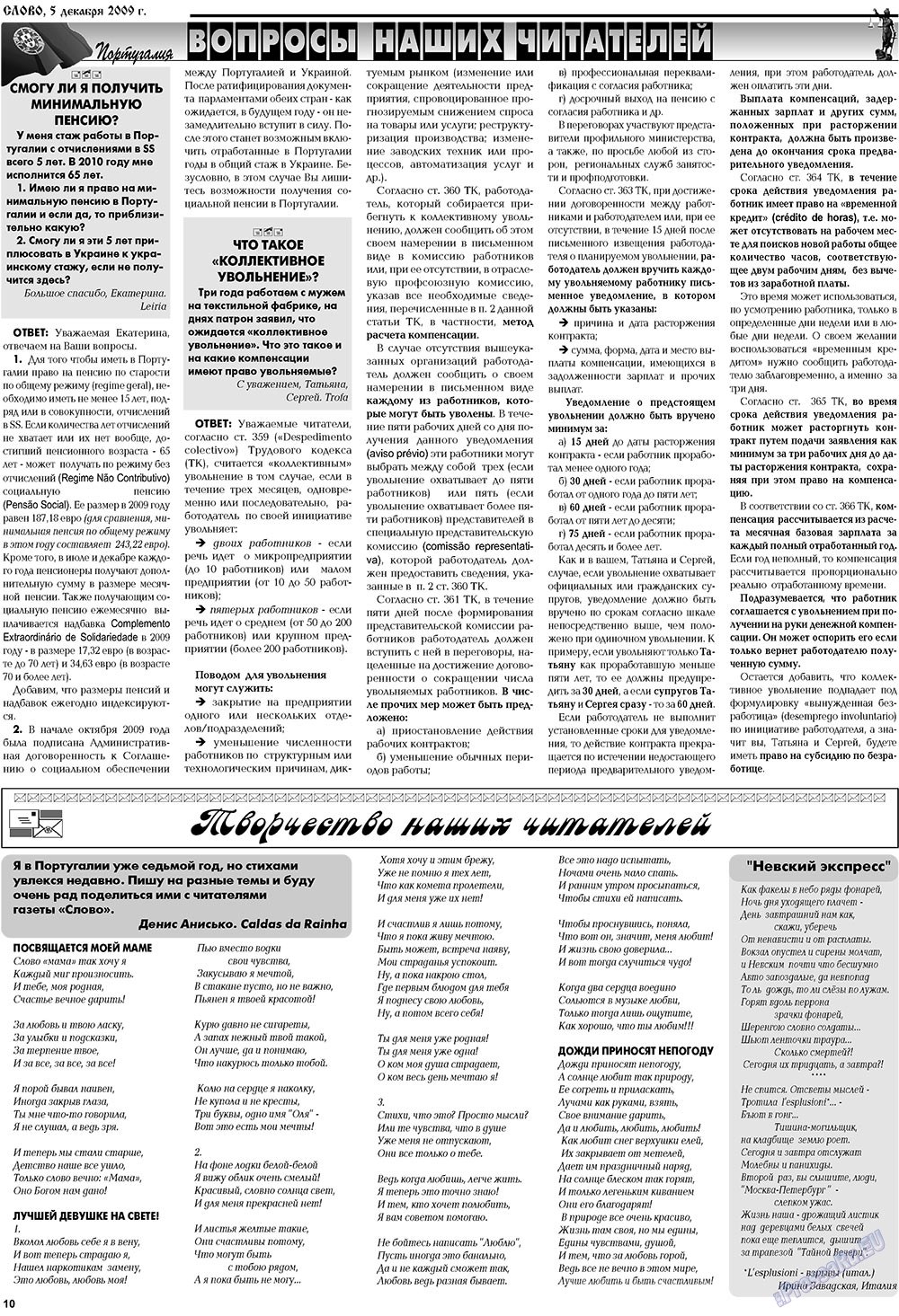 Slovo (Zeitung). 2009 Jahr, Ausgabe 49, Seite 10