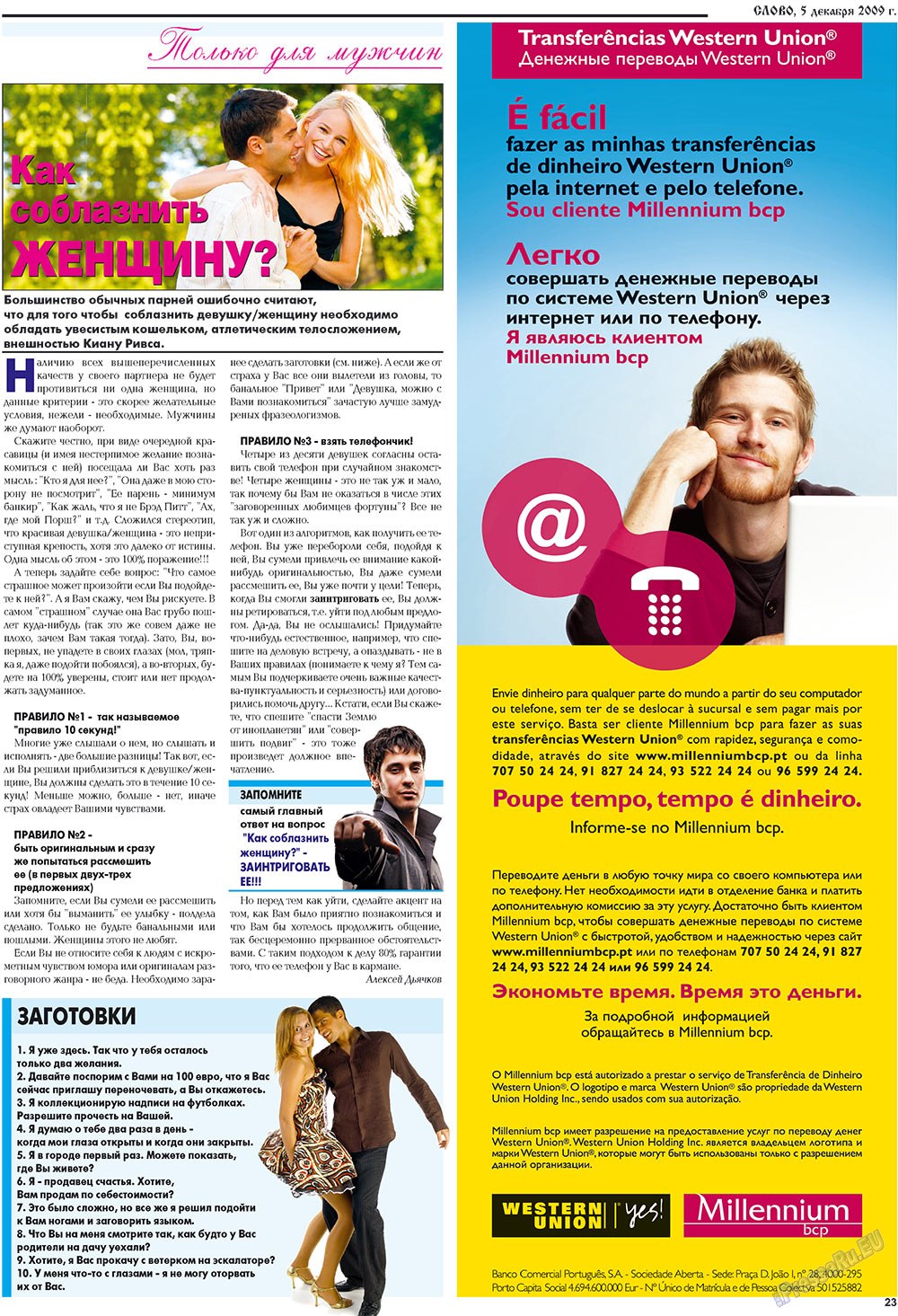 Slovo (Zeitung). 2009 Jahr, Ausgabe 49, Seite 23